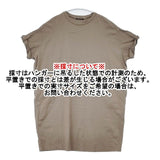 mizuiro-ind ロールスリーブワイドシルエットTシャツワンピース ワンピース グレージュ レディース ミズイロインド【中古】6-0611S∞