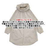 23区 ナイロンストレッチジャケット ロング マウンテンパーカー ベージュ レディース ニジュウサンク【中古】6-0509M∞