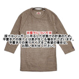 HOLLYWOOD RANCH MARKET HRM ラグランスリーブ 七分袖 Ｔシャツ カットソー ベージュ レディース ハリウッドランチマーケット【中古】6-0516M∞