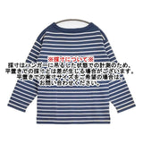 ANDERSEN-ANDERSEN イタリア製 コットン ボーダー セーター ニット ブルー ホワイト レディース アンデルセンアンデルセン【中古】6-0516M∞