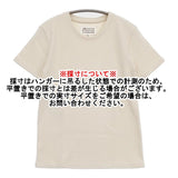 MAISON MARGIELA 22SS S51GC0512 S23876 コットン 無地 Mサイズ 半袖Ｔシャツ カットソー アイボリー レディース メゾンマルジェラ【中古】6-0506S◎