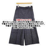 MAISON MARGIELA 1 ベルト付きワイドパンツ S51KA0375 S30565 デニムパンツ ネイビー レディース メゾンマルジェラ【中古】6-0516G∞
