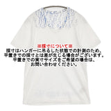 Maison Martin Margiela エイズT サイズS チュニジア製 半袖Ｔシャツ カットソー ホワイト Lブルー ユニセックス メゾンマルタンマルジェラ【中古】6-0403S♪