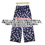 BAUM UND PFERDGARTEN ポリエステルイージーパンツ 花柄 フラワー パンツ ネイビー ホワイト レディース バウムウンドヘルガーテン【中古】6-0516M∞