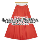 COGTHEBIGSMOKE HALO SEMI-FLARE SKIRT 8501-130-823-1 定価33000円 フレアロングスカート オレンジ レディース コグ ザ ビッグスモーク【中古】6-0403M♪