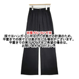 HYKE STRETCH WIDE LEG PANTS 221-13190 044 サイズ1 ストレッチ イージー ワイド パンツ ブラック レディース ハイク【中古】6-0403M♪