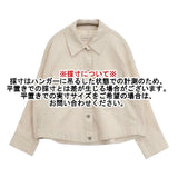stola. ストレッチ素材 加工 デニムジャケット アイボリー レディース ストラ【中古】6-0516M∞