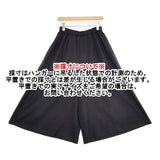 mizuiro-ind ポリエステル ワイド パンツ ブラック レディース ミズイロインド【中古】6-0509G∞