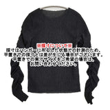 iki ブークレカールマイヤー 袖シャーリング プルオーバー 定価11000円 カットソー 25AW ブラック レディース イキ【中古】6-0219T♪