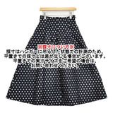 IENA ドットジャガードタックスカート サイズ38 定価24200円 フレア ロングスカート 23AW ブラック ホワイト レディース イエナ【中古】6-0916G♪