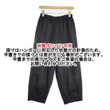 mumokuteki リネンコクーンパンツ CF-324HF11M パンツ ブラック レディース ムモクテキ【中古】6-0509G∞