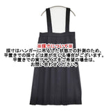 I am I 吊りスカート定価15400円 ジャンパースカート ワンピース ブラック レディース アイアムアイ【中古】6-0509M∞