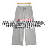 IENA ツイルリラックスパンツ サイズ40 イージー パンツ グレー レディース イエナ【中古】6-0509G∞