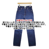 SERGE de bleu DRY-04P-CAS STAPLE DRY コットン サイズ24 ジーンズ デニムパンツ ブルー レディース サージ【中古】6-0509G∞