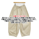 Midi-umi コーデュロイバルーンパンツ イージー ワイド パンツ 25AW ベージュ レディース ミディウミ【中古】6-0219T♪