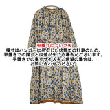 mina perhonen flowerscope va3449 シルクウール ドレス 定価72600円 サイズ36 ワンピース マルチカラー レディース ミナペルホネン【中古】6-0916M♪
