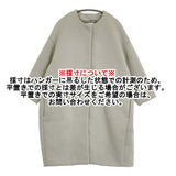 BEARDSLEY ダンボールマルコート 定価41800円 サイズ1 ノーカラー コート ライトグリーン レディース ビアズリー【中古】6-0219T♪