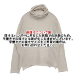 JURGEN LEHL J0151KB012 コットンカシミヤ ハイネック セーター ニット ベージュ レディース ヨーガンレール【中古】6-0509M∞