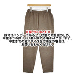 JURGEN LEHL ウール天竺フェルトのレディスパンツ J0154UP621 サイズL 日本製 定価41800円 25AW グレージュ レディース ヨーガンレール【中古】6-0219T♪