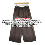 JURGEN LEHL ウールコットンスムース J0153UP121 定価57200円 日本製 パンツ 25AW チャコールグレー レディース ヨーガンレール【中古】6-0219T♪