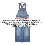 45R/45rpm モンプデニムの908オーバーオール（淡）定価74800円 サイズ2 オーバーオール ブルー レディース フォーティーファイブアールピーエム【中古】6-0520G∞