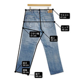 45R/45rpm ライ麦デニムのクロスビー5（清）定価47300円 デニムパンツ ライトブルー レディース フォーティーファイブアールピーエム【中古】6-0317G♪
