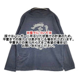 45R/45rpm 影色納戸 インディゴ 天竺の908馬モック 動物柄 花 長袖Ｔシャツ カットソー ロンＴ ネイビー レディース フォーティーファイブアールピーエム【中古】6-0622M∞