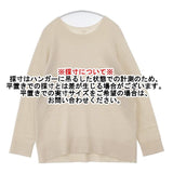 MUSE de Deuxieme Classe CAPRI クルーネックプルオーバー 定価27600円 セーター ニット ベージュ レディース ミューズドゥドゥーズィエムクラス【中古】6-0802T∞