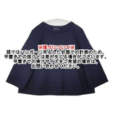 TOMORROWLAND collection 圧縮天竺プルオーバー 定価16200円 ブラウス シャツ ネイビー レディース トゥモローランド【中古】6-0801T∞