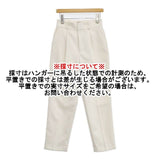 uncrave 新品 センタープレス テーパード スラックス 定価17930円 パンツ オフホワイト レディース アンクレイヴ【中古】6-0509G∞