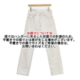 Levi's W29 L32 USA製 501-0612 刻印522 ボタンフライ ジーンズ デニムパンツ 90年代 ホワイト レディース リーバイス【中古】6-0523G∞