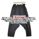 MITTAN エアータンブルウールパンツ PT-88 サイズ1 定価36300円 墨黒 イージー パンツ 25AW ブラック レディース ミタン/ミッタン【中古】6-0219T♪