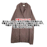 atelier Roughatour ラフアトゥール リネンロングコート コート ブラウン レディース【中古】6-0403M♪