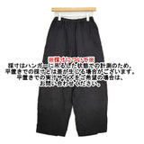 ゴーシュ リネン イージーパンツ G191-P029 サイズ2 パンツ ブラック レディース ゴーシュ【中古】6-0403M♪