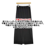 SHENERY カットジョーゼットタイトスカート SNZ1031401A0004 ロングスカート ブラック レディース シーナリー【中古】6-0523M∞