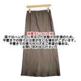 CIAOPANIC TYPY TYZ1042301A0003 ポリエステル ロングスカート ブラウン レディース チャオパニックティピー【中古】6-0523M∞