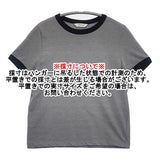 TODAYFUL 25SS Compact Ringer Tee コンパクトリンガーTシャツ 定価7700円 12510608 半袖Ｔシャツ カットソー グレー ブラック レディース トゥデイフル【中古】6-0506S◎