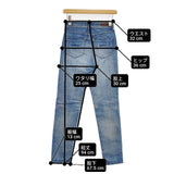 YANUK RUTH スリムテーパード 57121062 SSB 定価27500円 サイズ22 デニムパンツ ブルー レディース ヤヌーク【中古】6-0622G∞