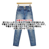 YANUK RUTH スリムテーパード 57121062 SSB 定価27500円 サイズ22 デニムパンツ ブルー レディース ヤヌーク【中古】6-0622G∞
