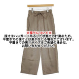 Spick and Span サテンイージーパンツ 定価13200円 サイズ36 ワイド パンツ ベージュ レディース スピックアンドスパン【中古】6-0403M♪