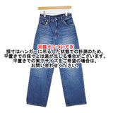FORK&SPOON JFデニムストレートパンツ コットン サイズ2 DFA6-24V066 デニムパンツ 25AW ブルー レディース フォークアンドスプーン【中古】6-0227G♪