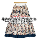 theory luxe SIMONE SUMMER BREEZE PRINT ロングスカート ホワイト オレンジ ブルー レディース セオリーリュクス【中古】6-0624M∞