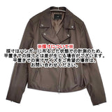 23区 ラムレザーライダースジャケット サイズ40 ダブル ライダースジャケット ブラウン レディース ニジュウサンク【中古】6-0317M♪