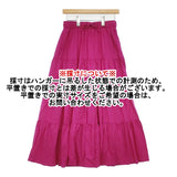 23区 SLOW/一部店舗限定 ブライトリネン ティアード スカート 定価20900円 ロングスカート 24SS ローズピンク レディース ニジュウサンク【中古】6-0329M♪