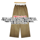 23区 SLOW ライトタンブラータフタワイドパンツ サイズ38 定価18920円 PRSWGA0930 パンツ 25AW カーキ レディース ニジュウサンク【中古】6-0227M♪