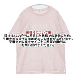23区 SLOW 23区 MVSコットン デザイン ロゴ 半袖Ｔシャツ カットソー 24SS ピンク レディース ニジュウサンク【中古】6-0611S∞