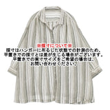 nest Robe リネンストライプロングシャツ 01241-1038 オーバーサイズ ブラウス シャツ 24SS ホワイト グリーン レディース ネストローブ【中古】6-0329M♪