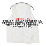 nest Robe クルーニーレースベスト 定価29700円 01251-1103 ベスト 25SS ホワイト レディース ネストローブ【中古】6-0227M♪