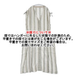 nest Robe リネンストライプジレドレス 24SS 01241-1039 サイズF ワンピース ホワイト グリーン レディース ネストローブ【中古】6-0506S◎