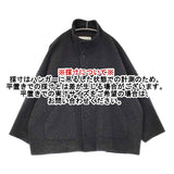 nest Robe ウールカシミヤフリースジャケット 定価71500円 01234-1052 コート 23AW チャコールグレー レディース ネストローブ【中古】6-0219A♪